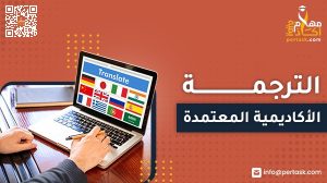خدمة جمع وتوثيق المادة العلمية