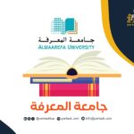 جامعة المعرفة